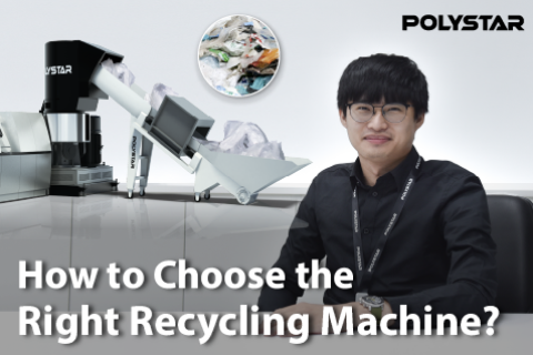 How to Choose the Right Recycling Machine? | Single-stage & Two-stage Recycling Machines